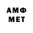 АМФЕТАМИН VHQ TIEDefender2nd