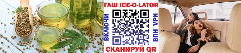 Canna-Cookies конопля  Кингисепп 