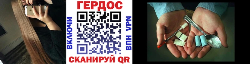 ГЕРОИН гречка  Кингисепп 