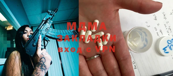 МДМА Балахна