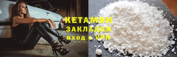МДМА Балахна
