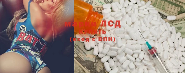бутират Белокуриха