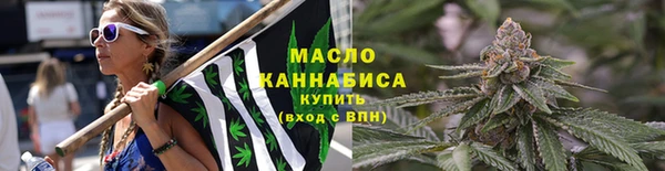 дистиллят марихуана Балабаново