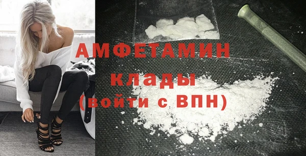 таблы Аркадак