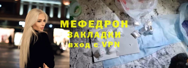 дистиллят марихуана Балабаново
