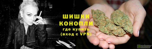 МДМА Балахна