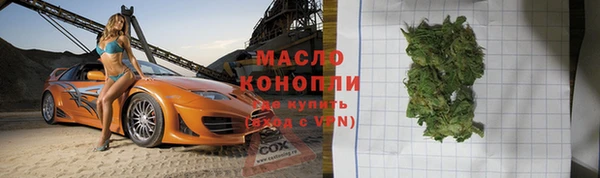 таблы Аркадак