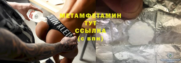 марки lsd Армянск