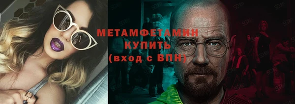 ALPHA PVP Покровск