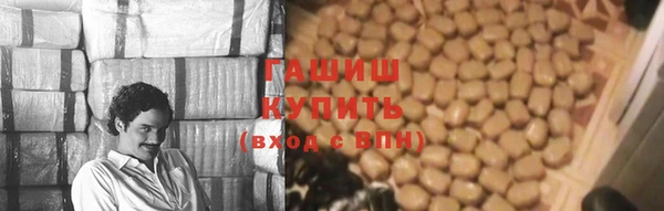 МДМА Балахна
