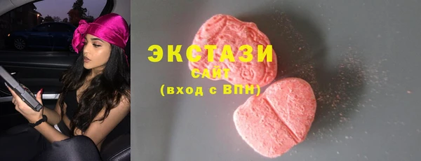 дистиллят марихуана Балабаново
