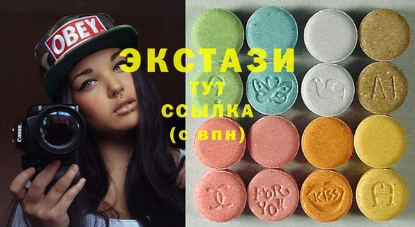 дистиллят марихуана Балабаново