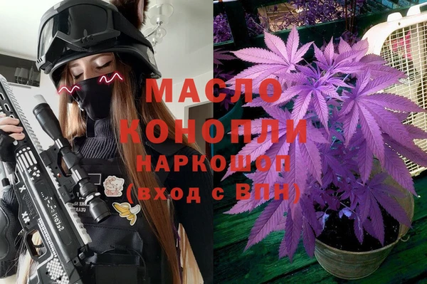 таблы Аркадак