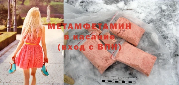 кокаин Арсеньев