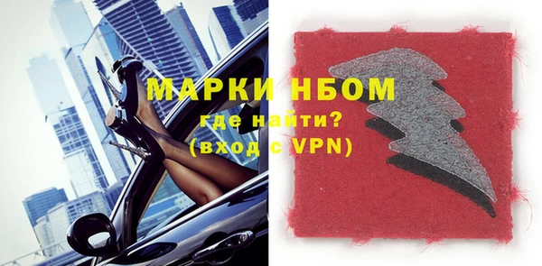 дистиллят марихуана Балабаново