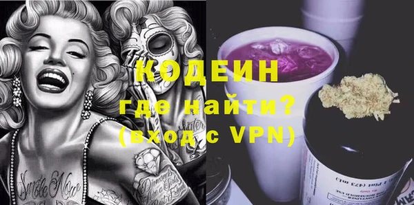 кокаин Арсеньев