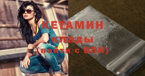 кокаин Арсеньев