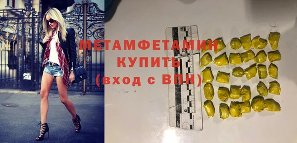 МДМА Белоозёрский