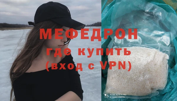 МДМА Балахна