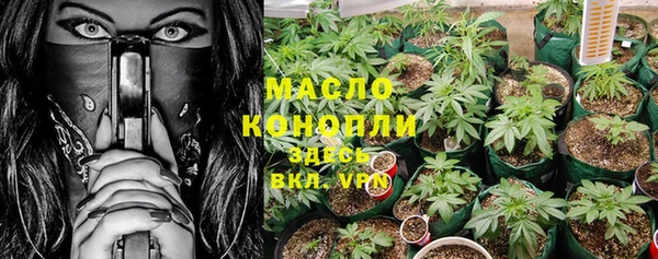 таблы Аркадак