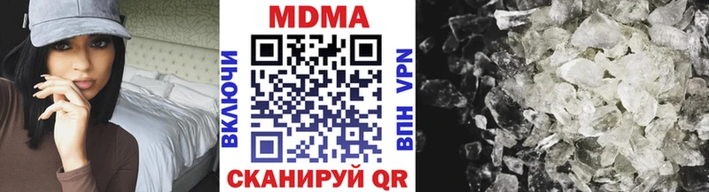 MDMA VHQ  купить наркоту  MEGA сайт  Кингисепп 