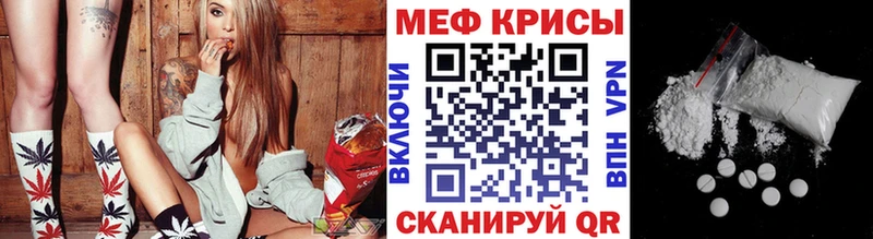 Мефедрон mephedrone  Кингисепп 