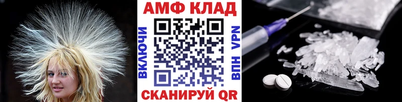 Метамфетамин Декстрометамфетамин 99.9%  сколько стоит  Кингисепп 