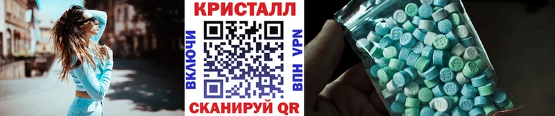 МЕТАМФЕТАМИН мет Кингисепп